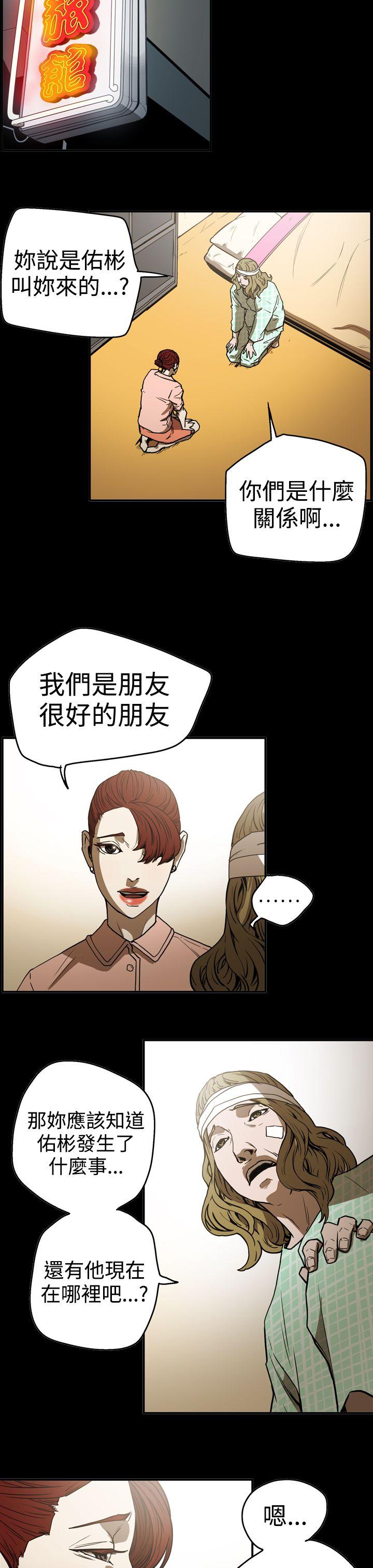 第2季 第18話-27