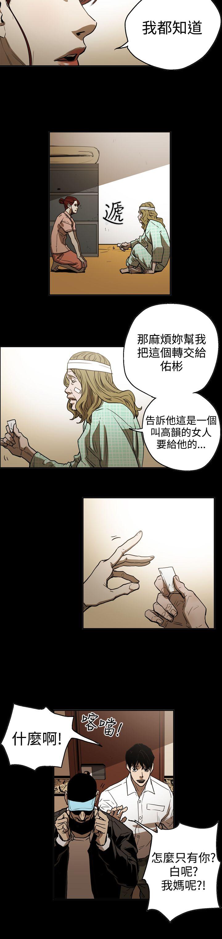 第2季 第18話-29