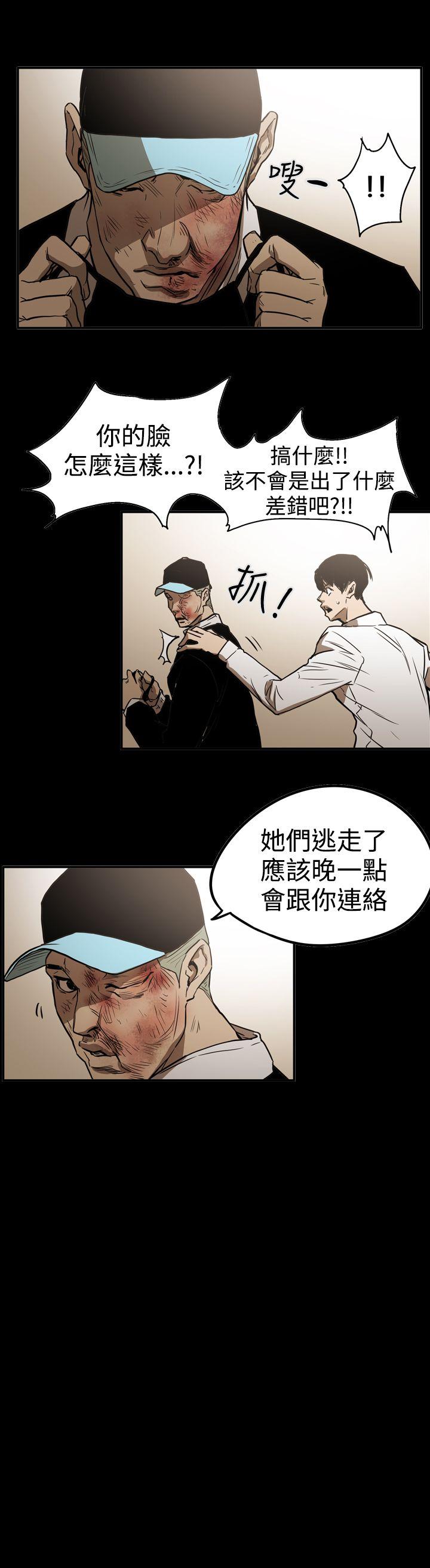 第2季 第18話-30