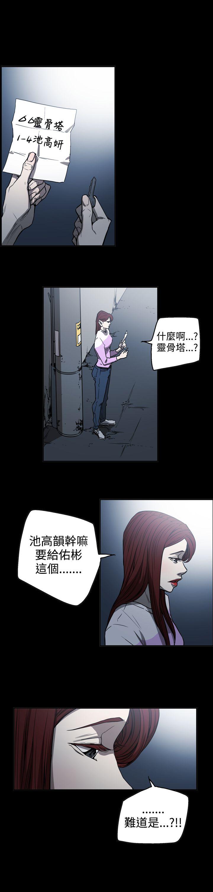 第2季 第18話-32