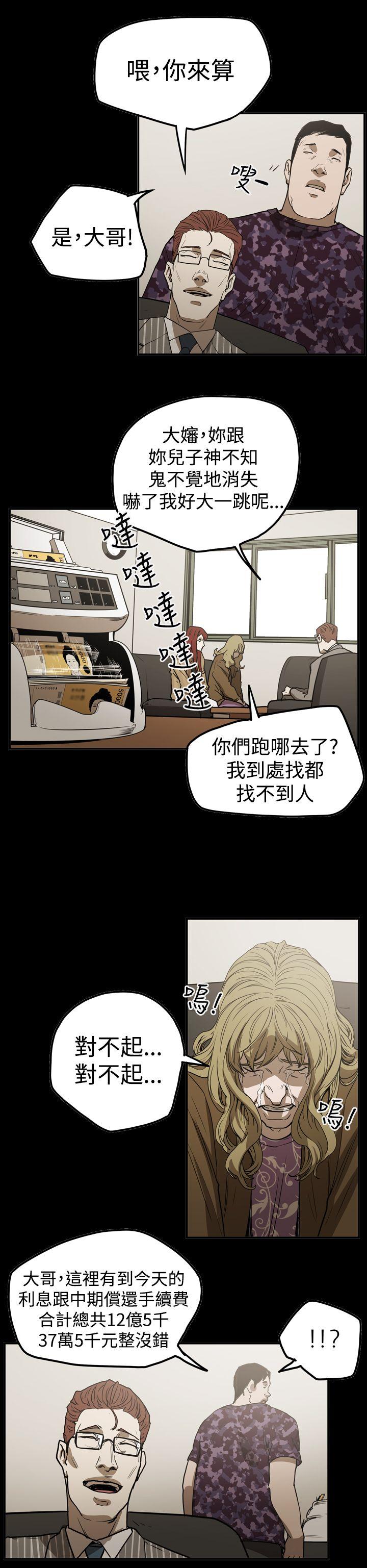 第2季 第19話-5