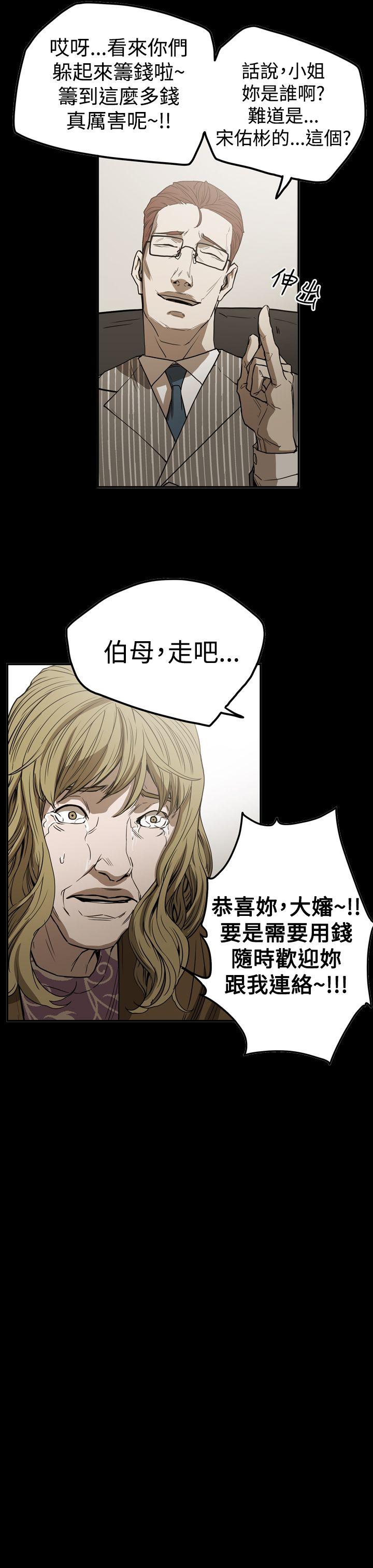 第2季 第19話-6