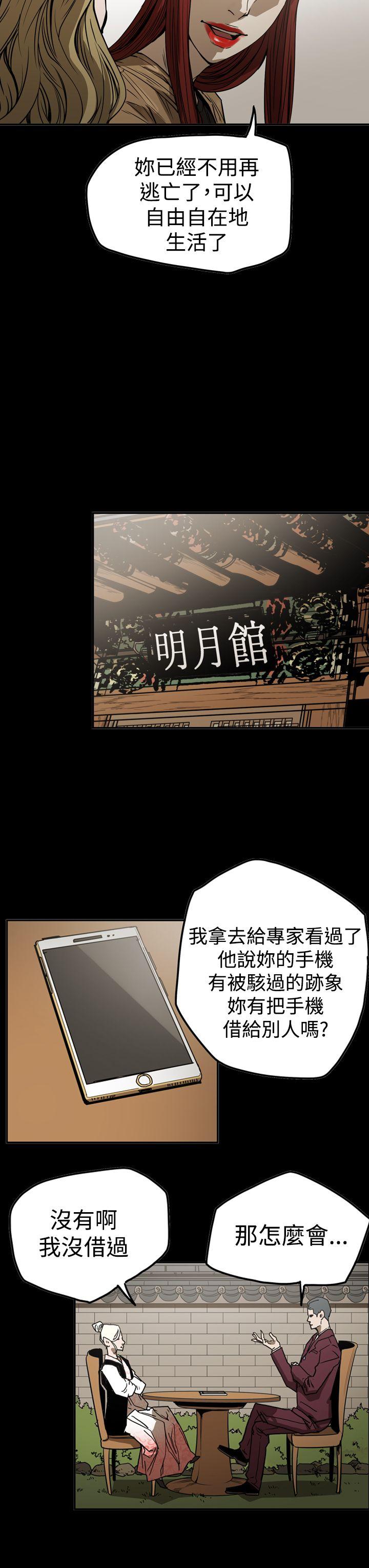 第2季 第19話-8