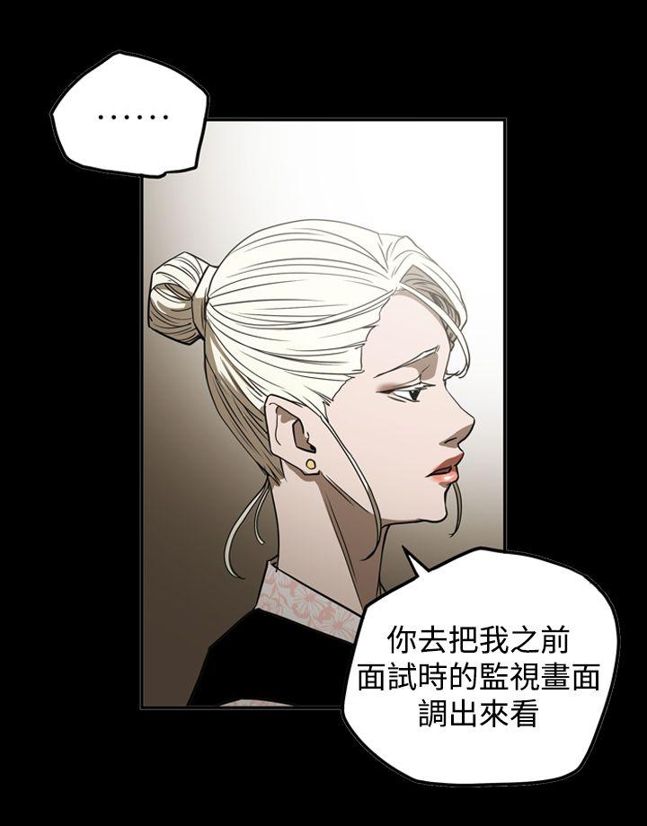 第2季 第19話-9