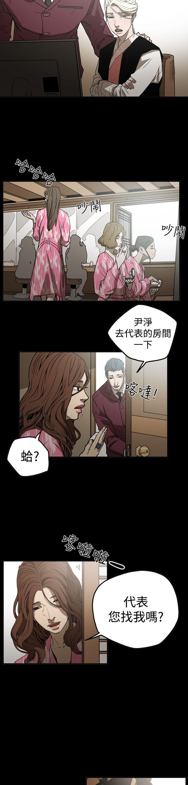 第2季 第19話-11