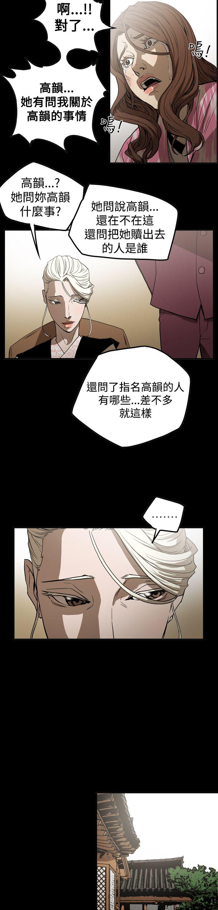 第2季 第19話-14