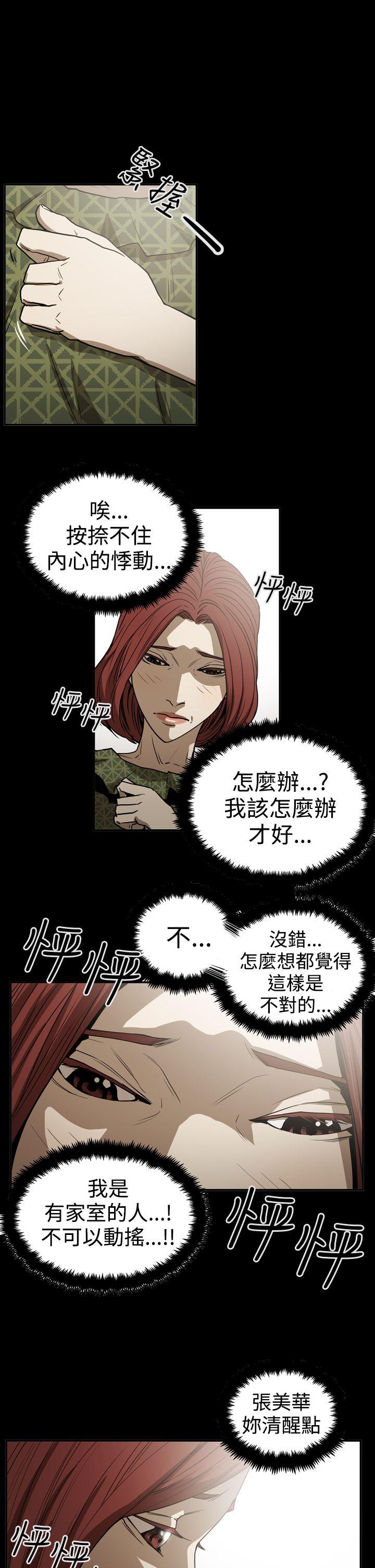 第2季 第19話-20