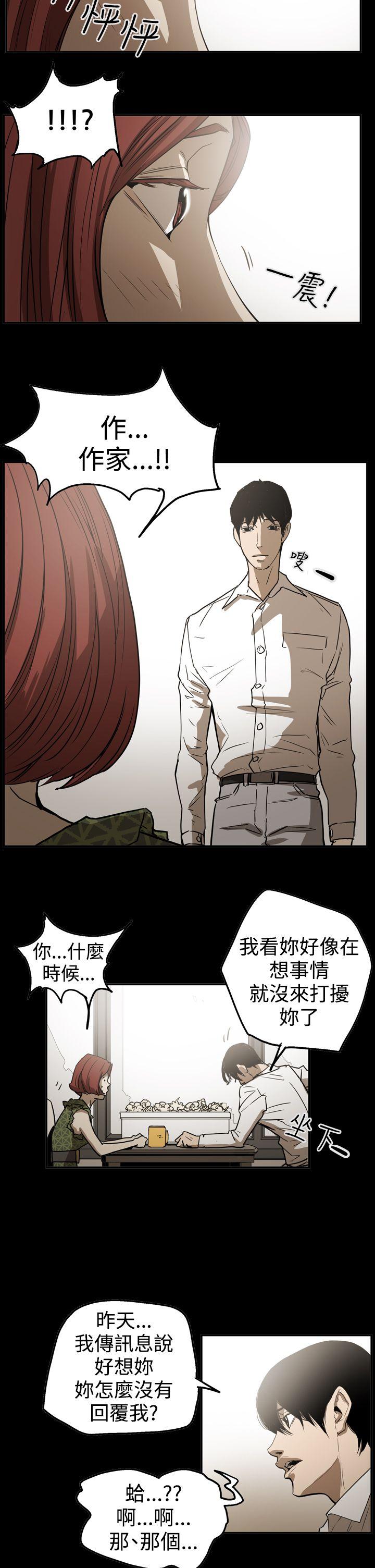 第2季 第19話-21