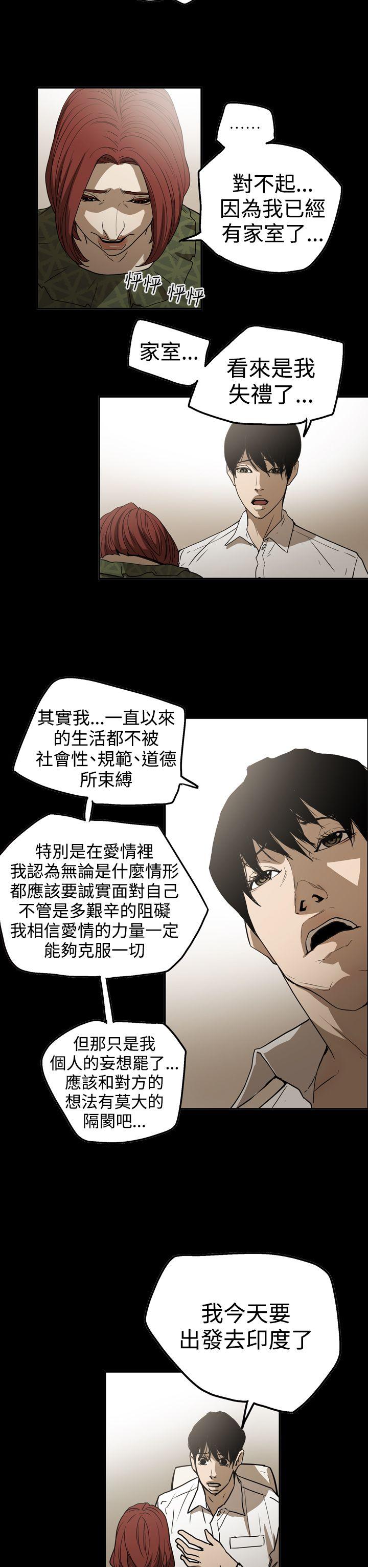 第2季 第19話-22