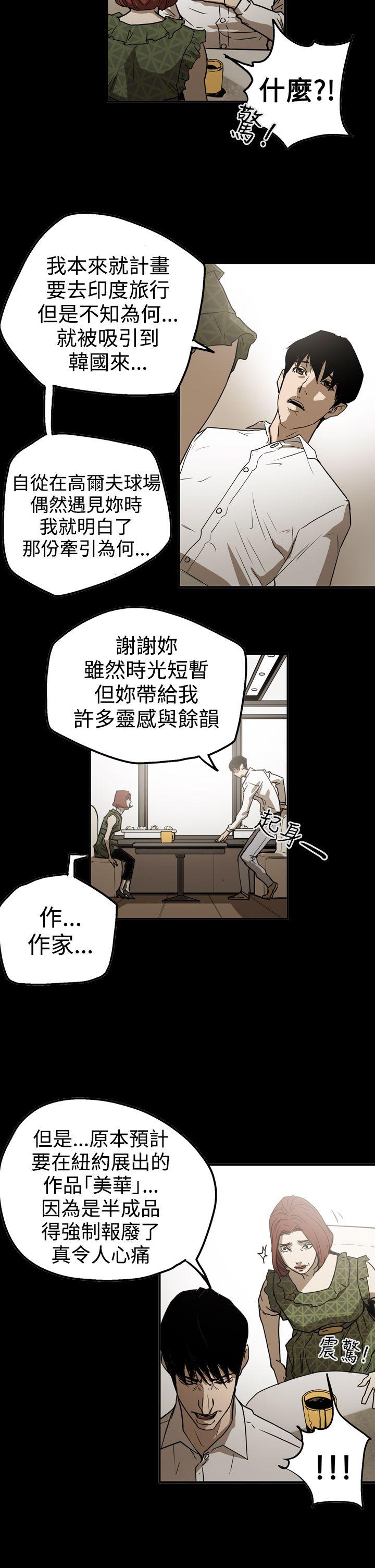 第2季 第19話-23