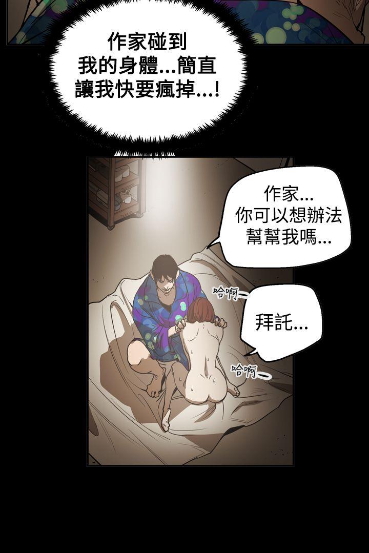 第2季 第20話-10