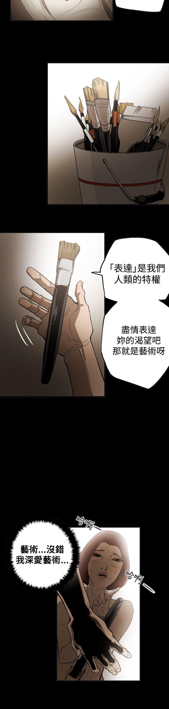 第2季 第20話-14