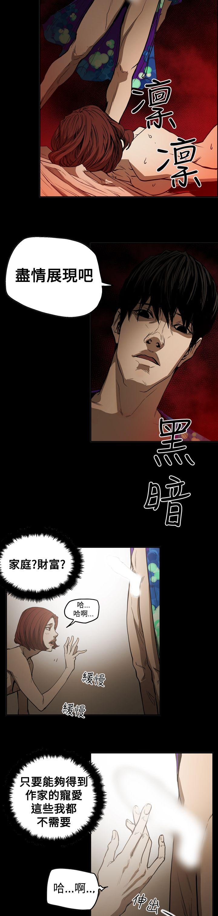 第2季 第20話-22