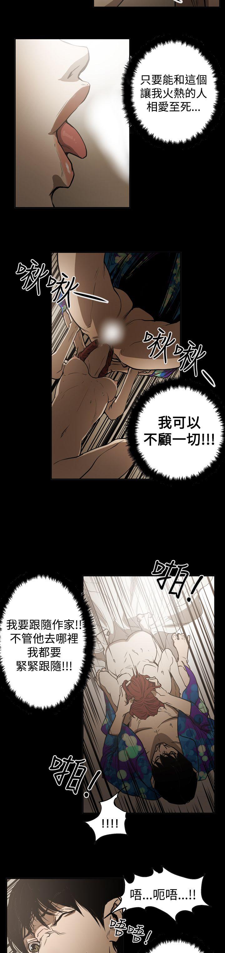 第2季 第20話-24