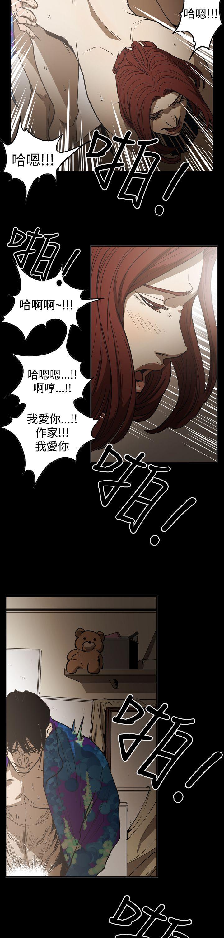 第2季 第20話-31