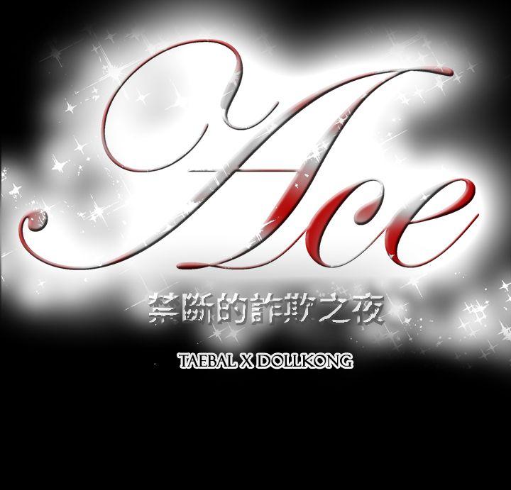 第2季 第20話-34