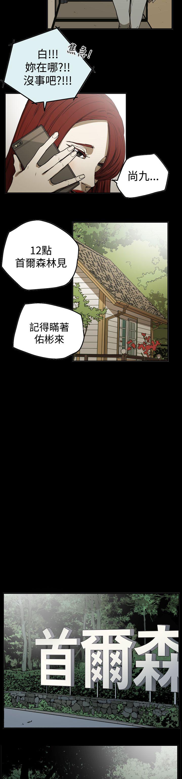第2季 第21話-5