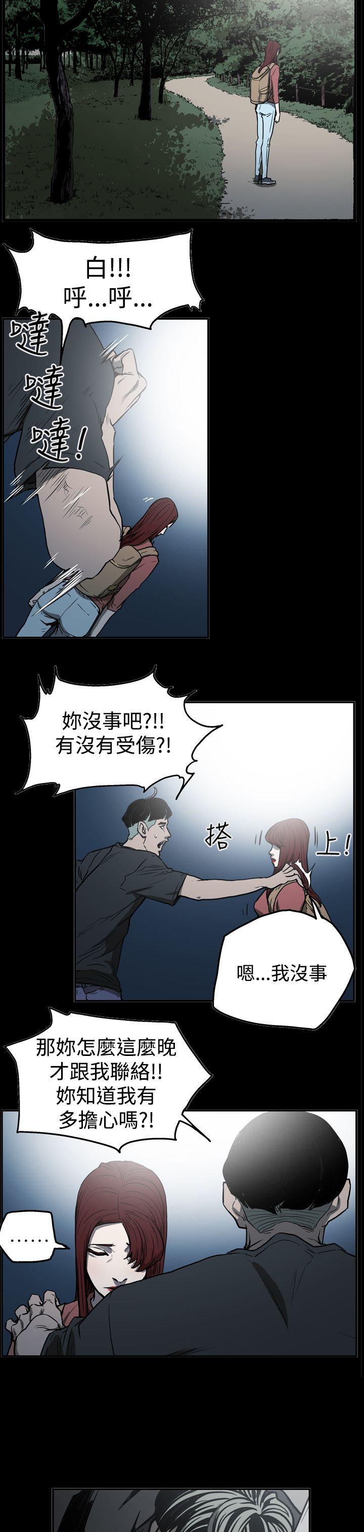 第2季 第21話-6