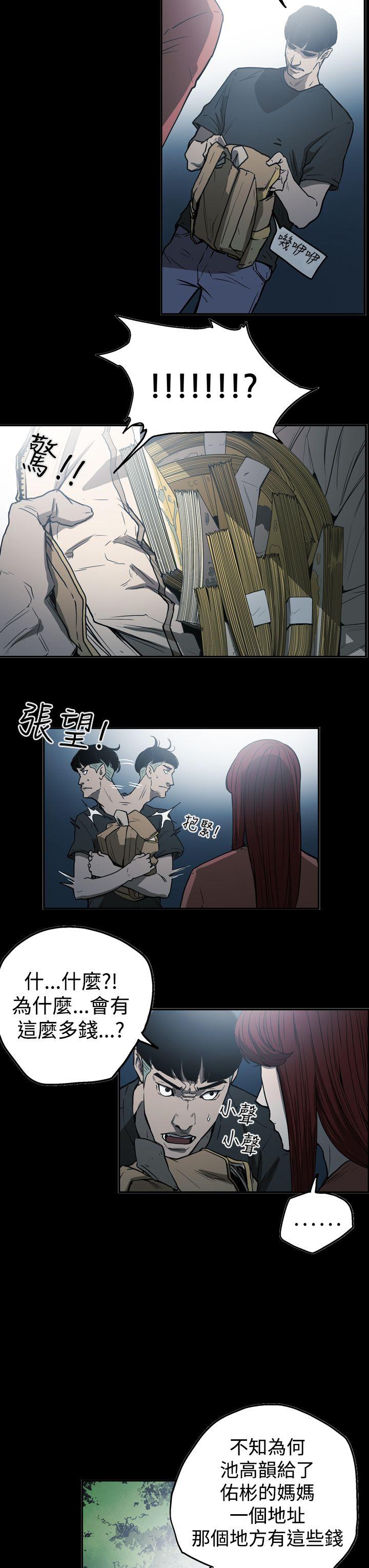 第2季 第21話-8