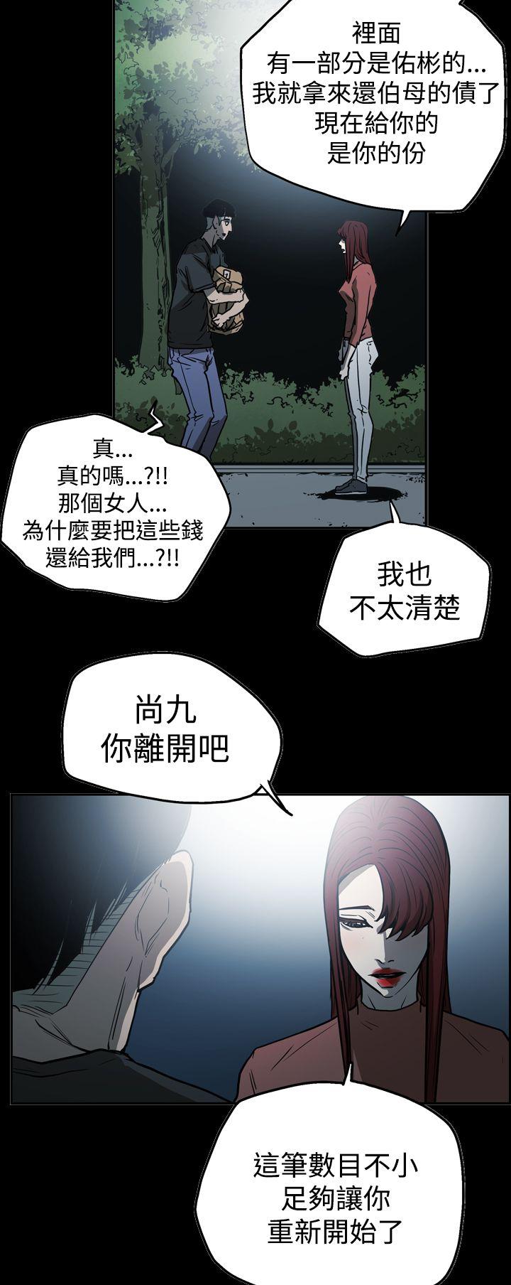 第2季 第21話-9