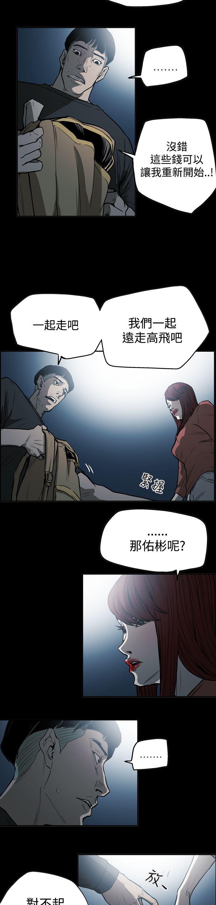 第2季 第21話-10