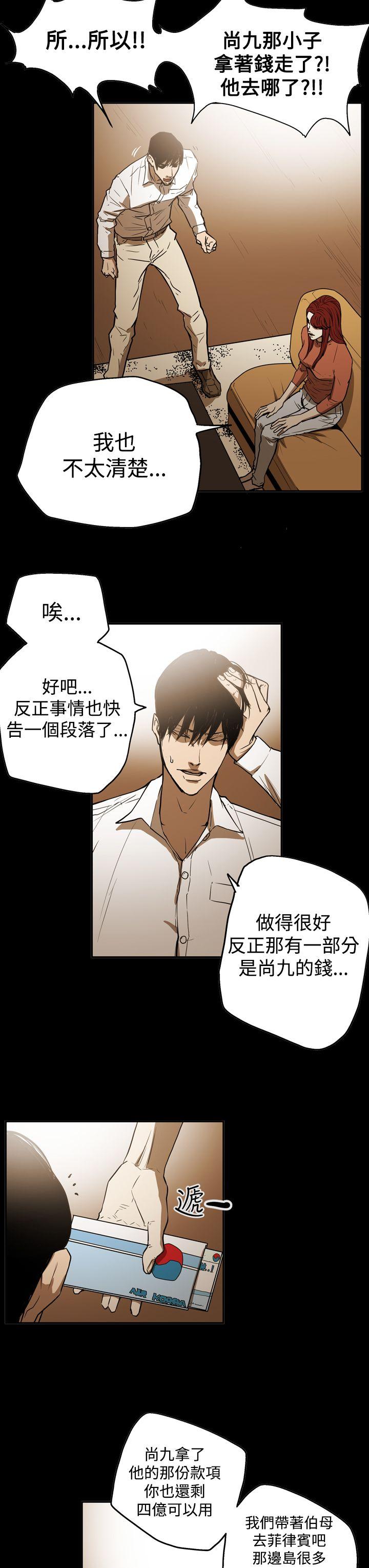 第2季 第21話-12