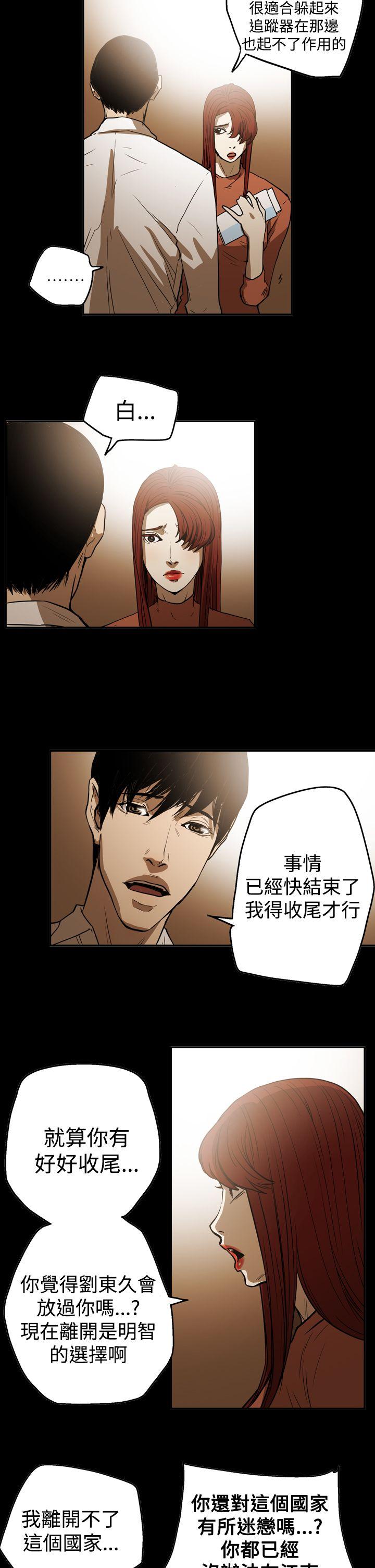 第2季 第21話-13