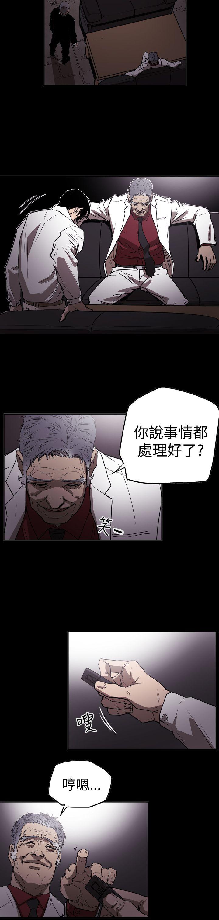 第2季 第21話-16