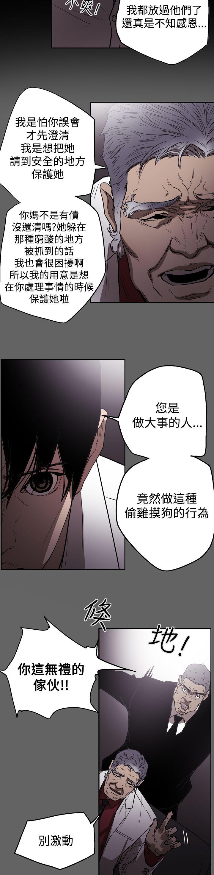 第2季 第21話-18