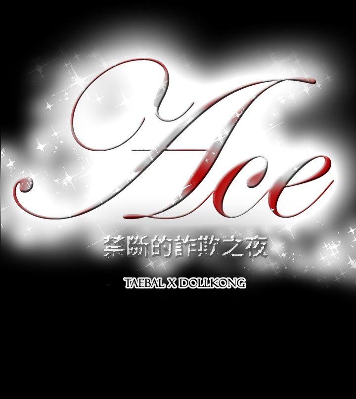 第2季 第21話-22