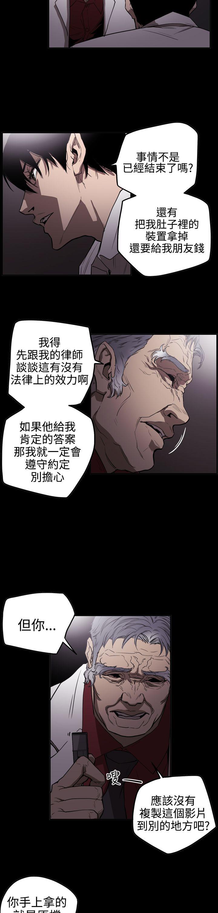 第2季 第22話-5