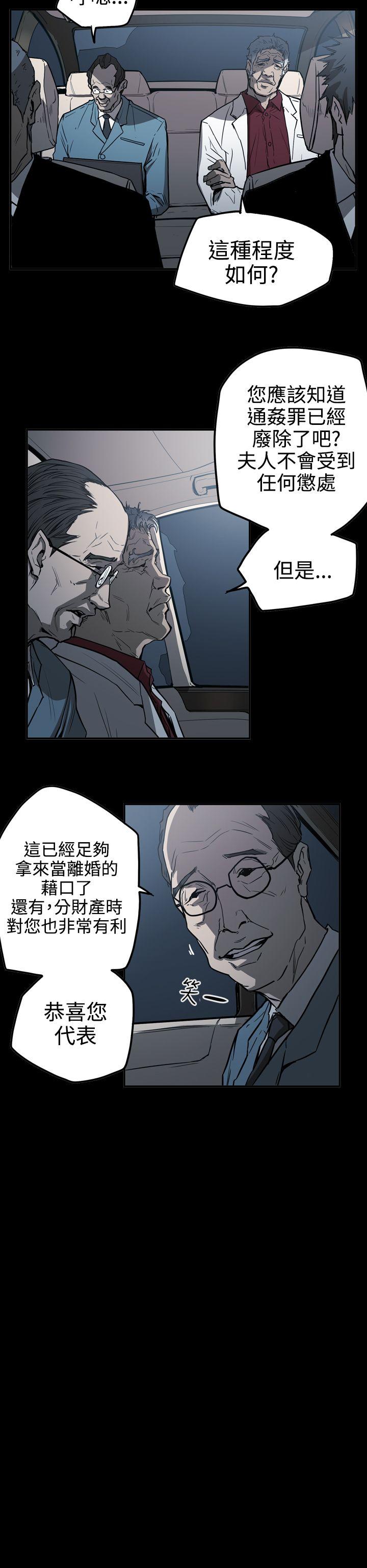第2季 第22話-9