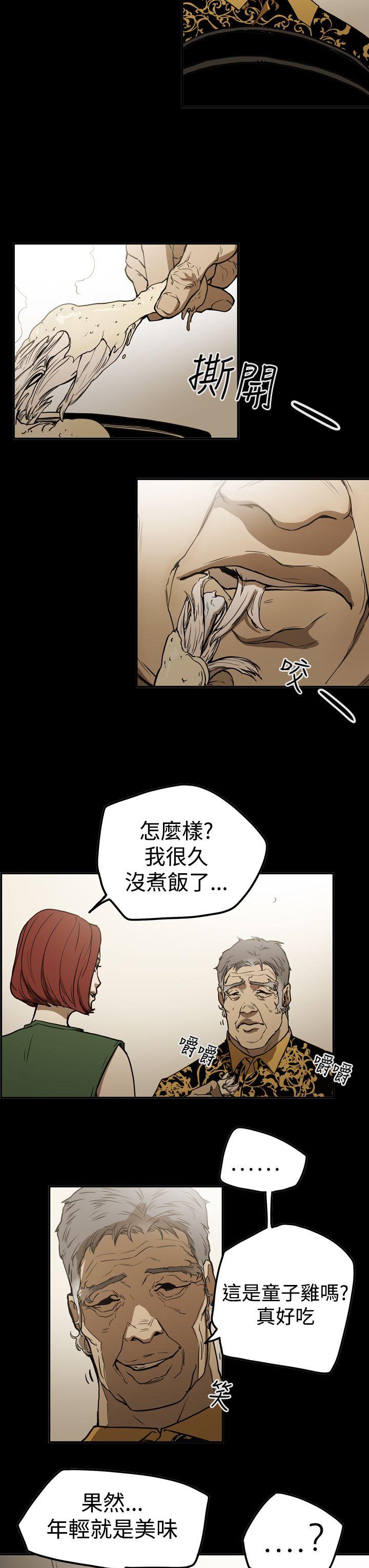 第2季 第22話-14