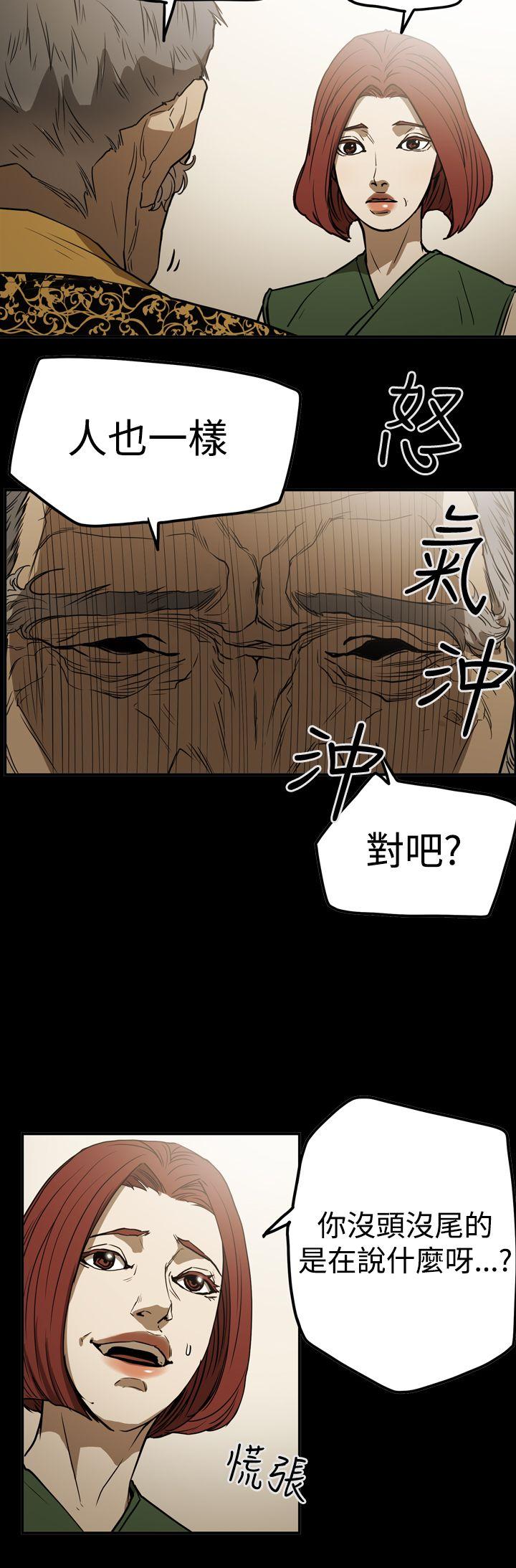 第2季 第22話-15