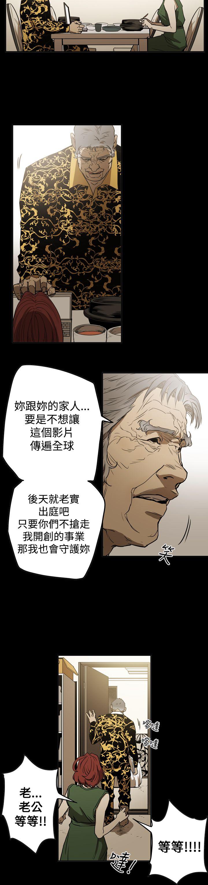 第2季 第22話-20