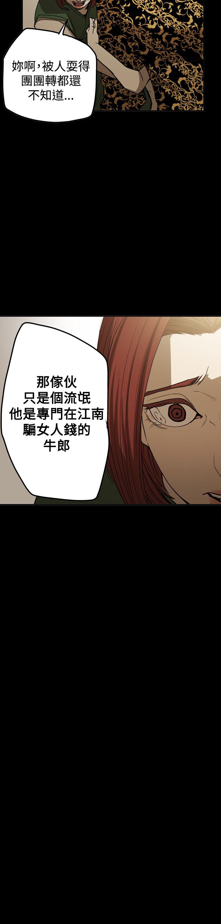 第2季 第22話-24