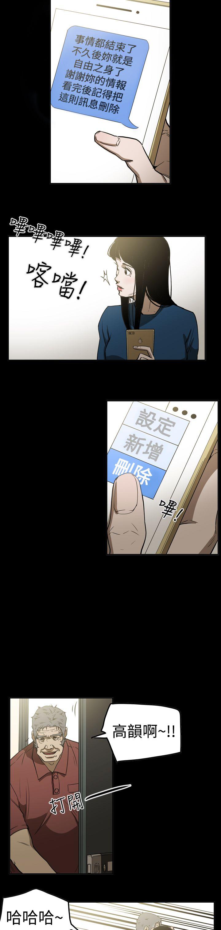 第2季 第22話-27