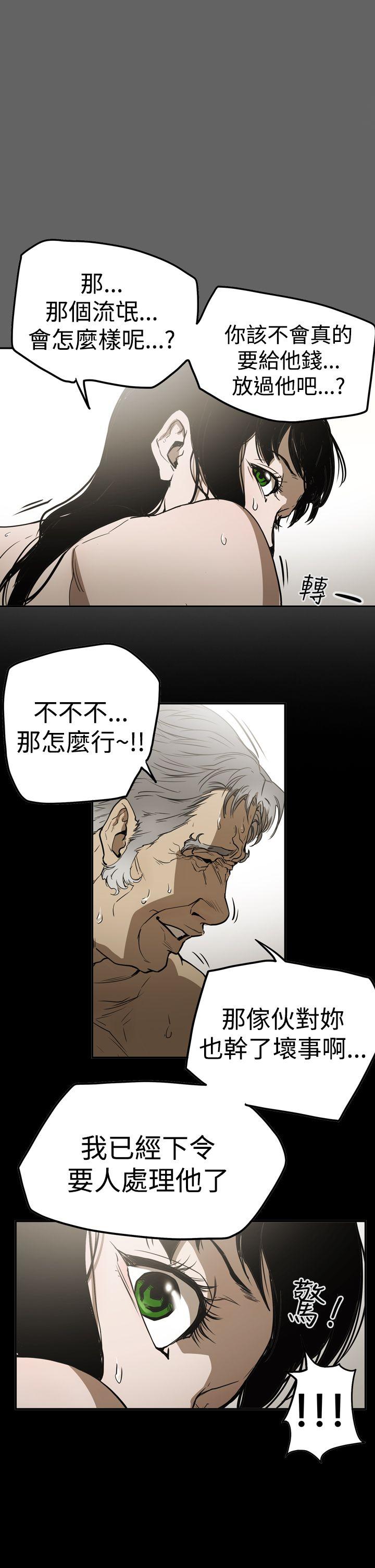 第2季 第22話-33