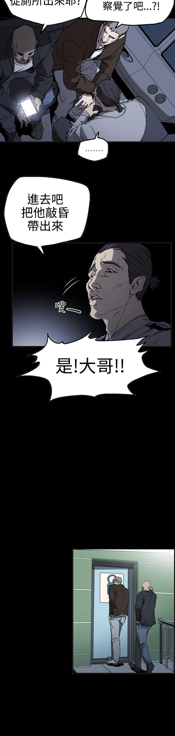 第2季 第23話-6