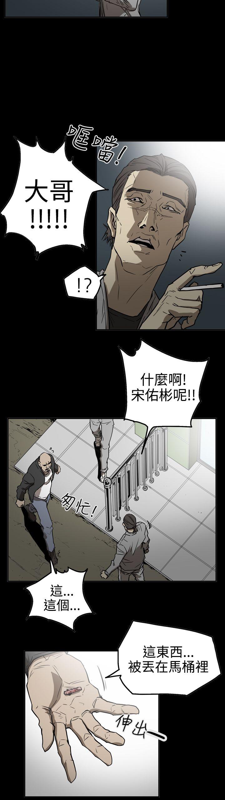 第2季 第23話-9