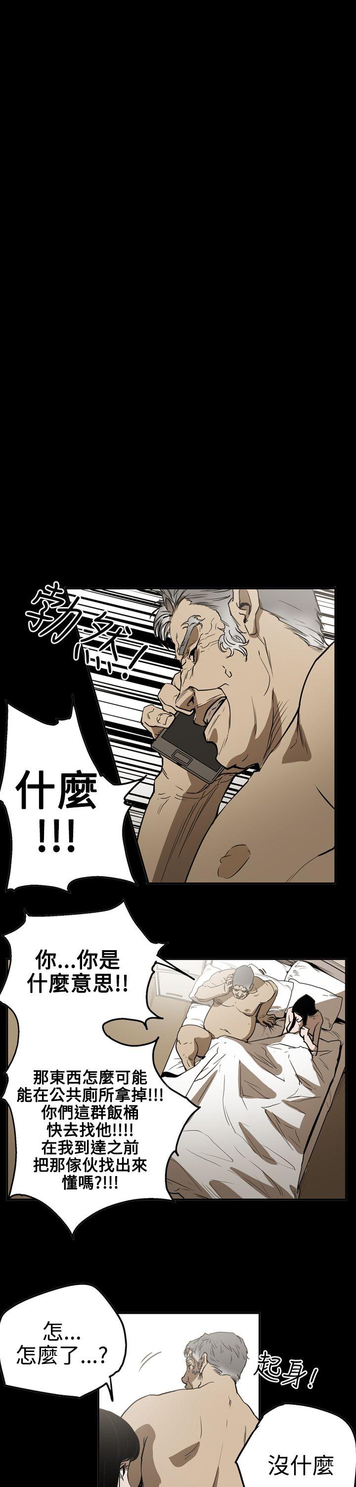 第2季 第23話-10