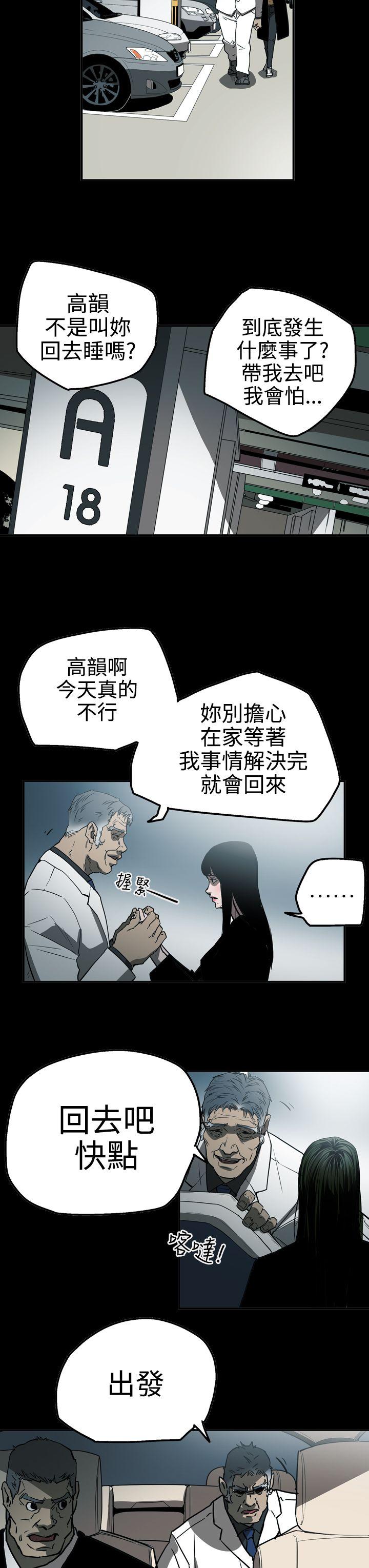 第2季 第23話-12