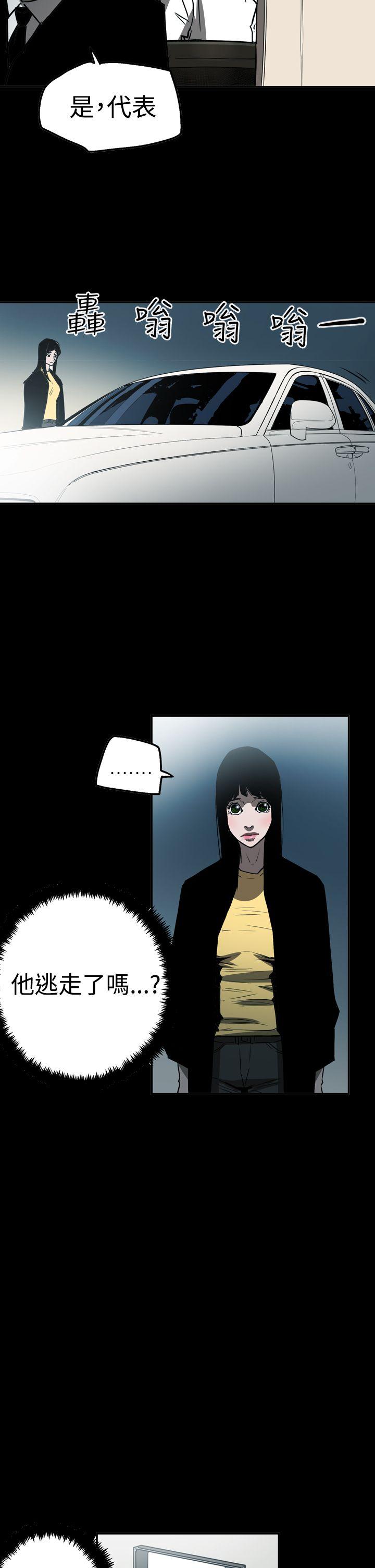 第2季 第23話-13
