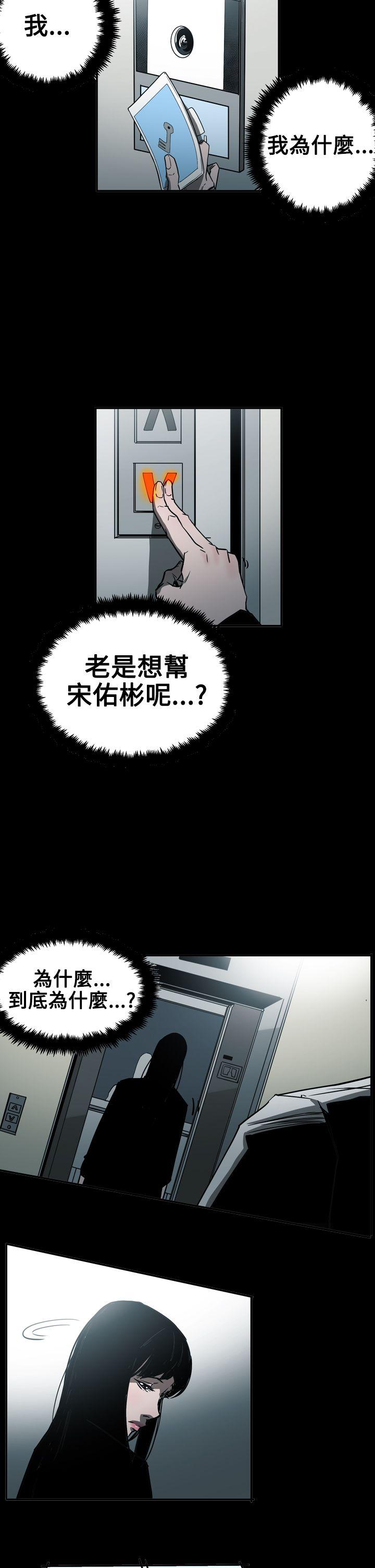 第2季 第23話-14