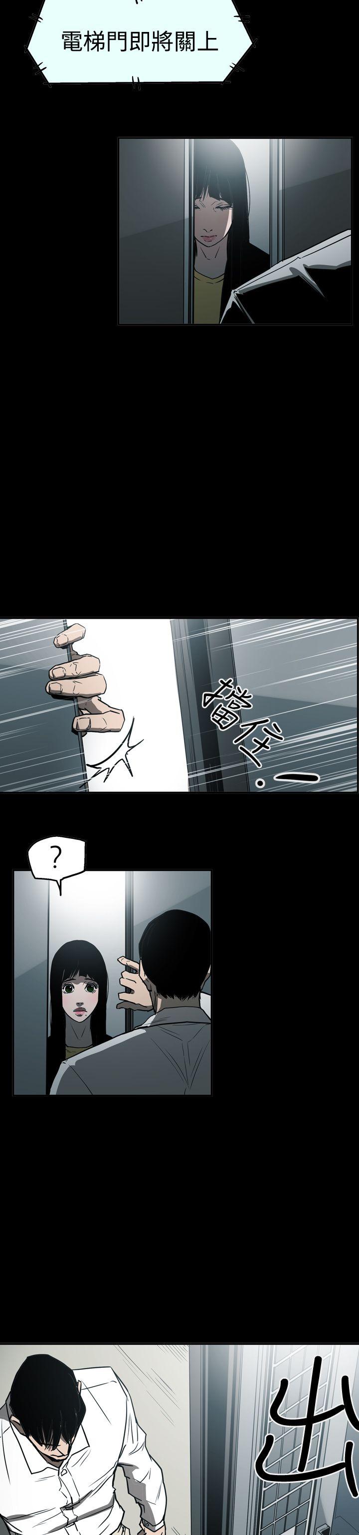 第2季 第23話-15
