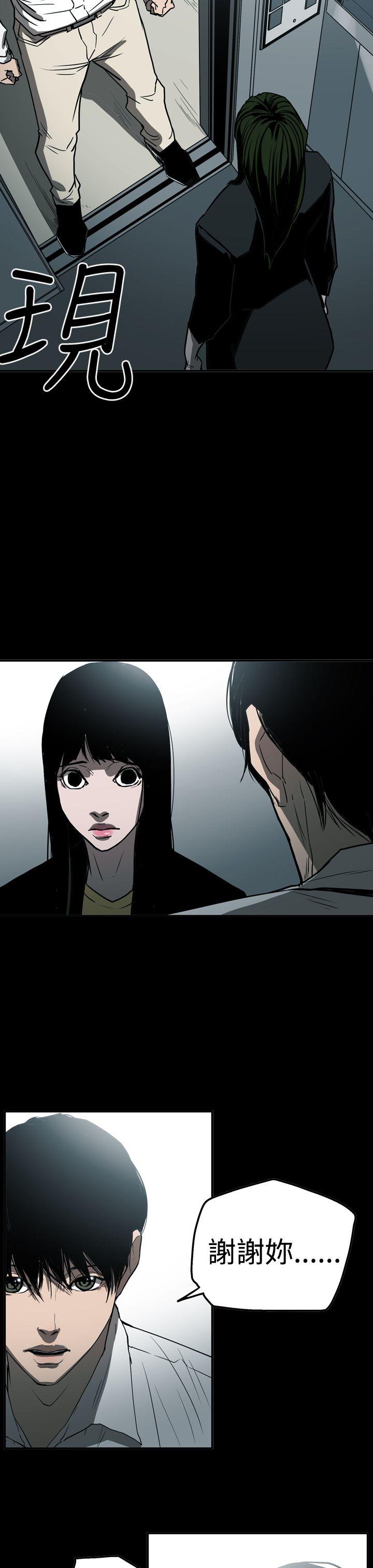 第2季 第23話-16