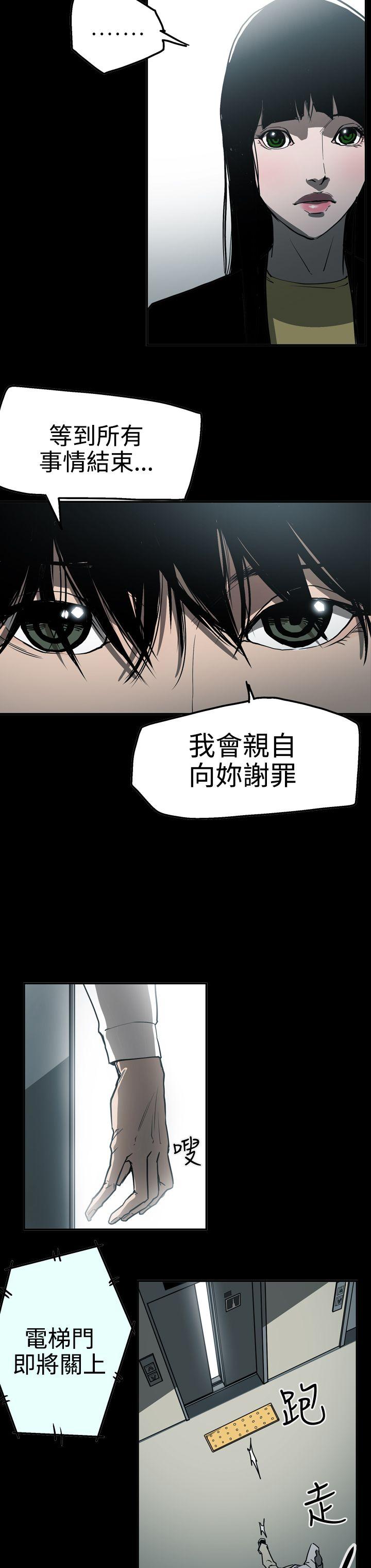 第2季 第23話-17