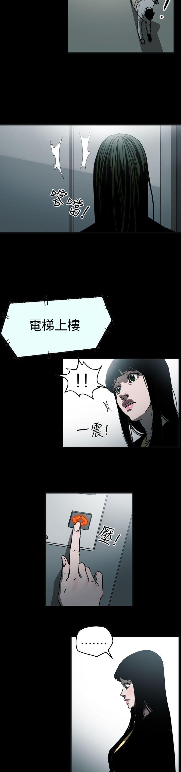 第2季 第23話-18