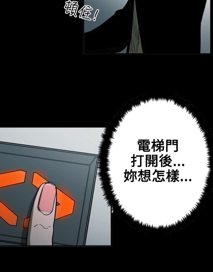 第2季 第23話-19