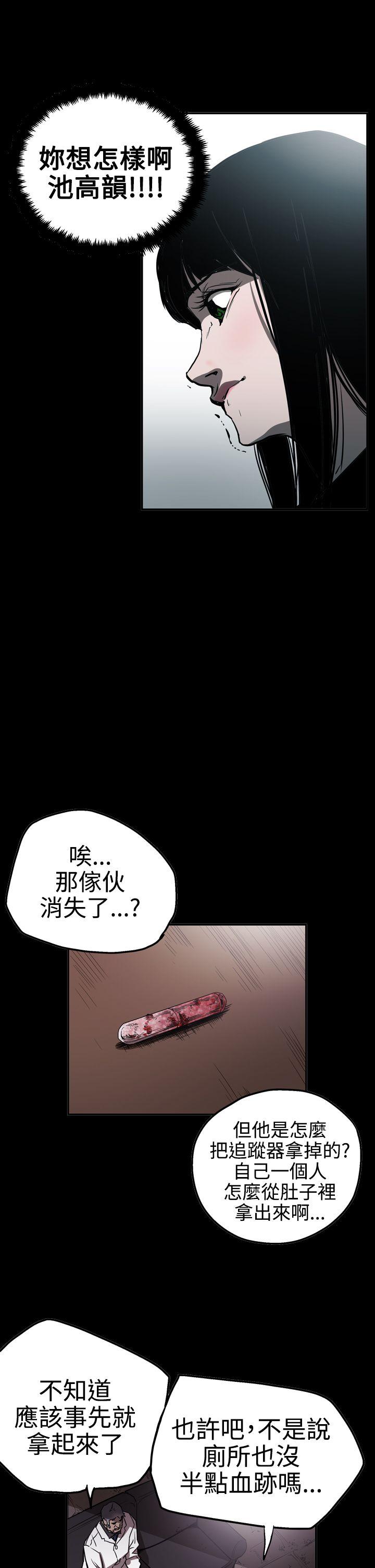 第2季 第23話-20